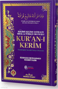 Kur'an-ı Kerim Satıraltı Kelime Meali (Ciltli)