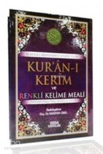 Kur'an-ı Kerim ve Renkli Kelime Meali (Orta Boy, Kod: 138)