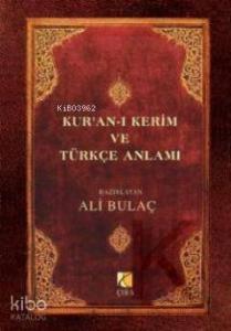 Kur'an-ı Kerim ve Türkçe Anlamı (Ciltli-Orta Boy)