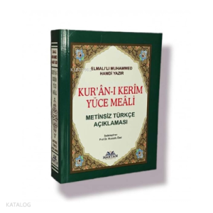 Kuranı Kerim Yüce Meali - Metinsiz Orta Boy