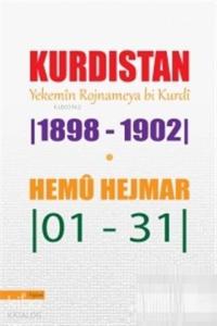 Kurdistan Yekemin Rojnameya bi Kurdi (1898 - 1902)
