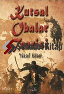 Kutsal Obalar Teorisi
