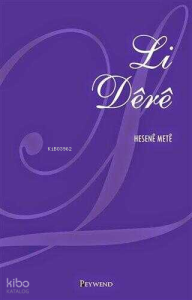 Li Dere