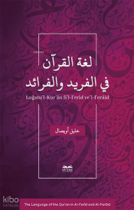 Luğatu’l Kur’ân fi’l Ferîd ve’l-Ferâid;The language of the Qur’an in Al-Farîd and Al-Farâid