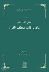 مادونا ذات معطف الفراء – Kürk Mantolu Madonna
