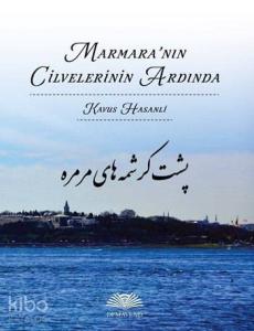 Marmara'nın Cilvelerinin Ardında
