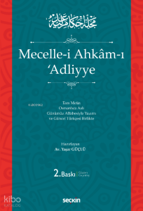Mecelle–i Ahkâm–ı ʿAdliyye
