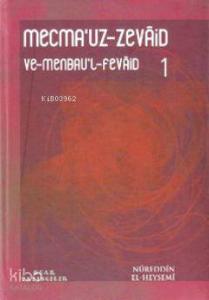 Mecma'uz-Zevaid ve Menbau'l-Fevaid 1