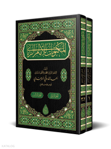 Mektûbât-ı İmâm-ı Rabbânî 2 Cilt Bez