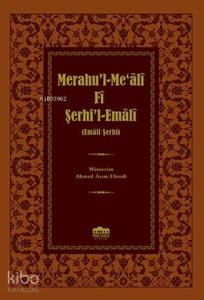 Merahu'l-Me'âlî Fî Şerhi'l-Emâlî (Ciltli); (Emâlî Şerhi)