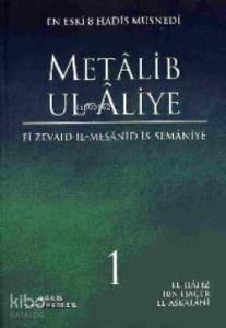 Metalib ul- Aliye 5 Cilt