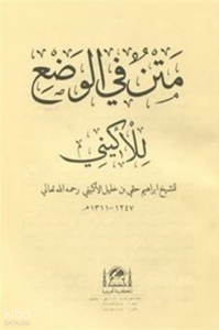 Metnul Vadıg (Yeni Dizgi - Fasikül Baskı)