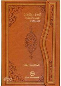 Mevlid- i Şerif Vesiletü'n Necat (Deri Cilt)