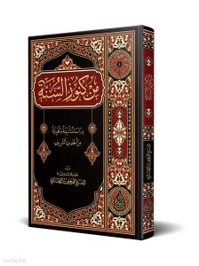 Min Künûzis-Sünne