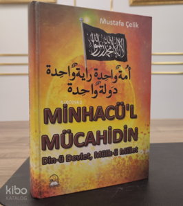 Minchacü'l Mücahidin Din-ü Devlet, Mülkü Millet