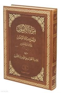 Miratül-Usûl fi Şerhi Mirkatil-Vusûl - مرآة الأصول في شرح مرقاة الوصول (Termo Cilt - Rahle Boy - Eski Dizgi - Medrese Usulü Taş Baskı)