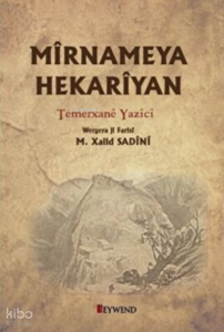 Mîrnameya Hekarıyan