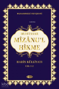 Mizanu'l Hikme TEK CİLT (TÜRKÇE)