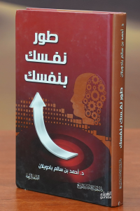 من يدعوني - man yadeuni