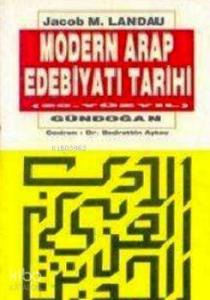 Modern Arap Edebiyat Tarihi (20.yüzyıl)