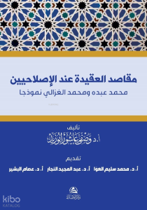 Makasıdu’l-Akide İnde Islahiyyin Muhammed Abdu ve Muhammed Gazali - مقاصد العقيدة عند الإصلاحيين
