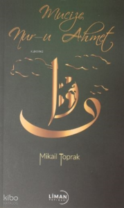 Mucize Nur-u Ahmet