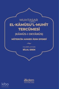 Muhtasar El Kâmûsu’l Muhit Tercümesi (Kâmûs-ı Okyânus)