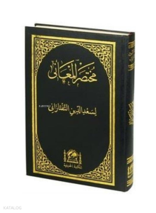 Muhtasarü'l-Meani Eski Usul Medrese Yazısı