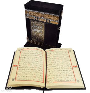Mühürlü Kabe Maketli Kuran-ı Kerim - Etiketli (Orta Boy) (192E)