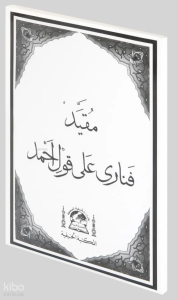 Mukayyed Fenari Ala Kavli Ahmed (Medrese Usulü Eski Yazı Arapça)