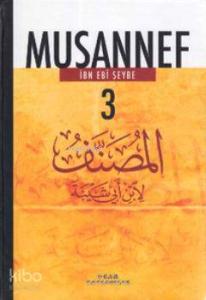 Musannef 3