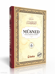 Müsned - Ahmed bin Hanbel - 6. Cilt - (Ciltli) (Arapça Metinli)