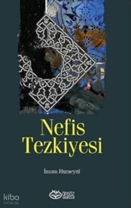 Nefis Tezkiyesi