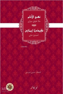 Nehcul Enam Eqida İmane