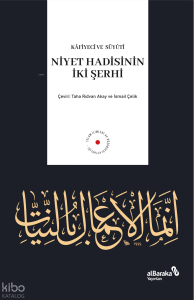 Niyet Hadisinin İki Şerhi