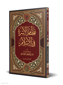 Nizamü’l-Üsra Fi’l-İslam