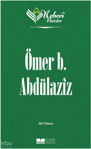 Ömer b. Abdülaziz;Nebevi Varisler 9