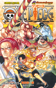 One Piece 59. Cilt;Portgas D. Ace’in Ölümü