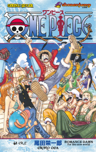One Piece 61. Cilt;Romence Dawn For The New World