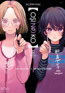 Oşi No Ko 6. Cilt;Seçtiğim Yıldız