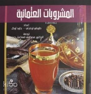 Osmanlı Şerbetleri (Arapça)