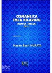 Osmanlıca İmla Kılavuzu Cilt 1 (Arapça-Farsça)