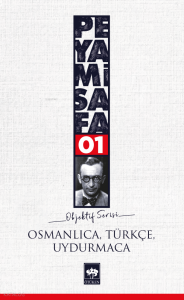 Osmanlıca, Türkçe, Uydurmaca; Objektif: 1