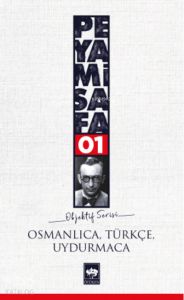 Osmanlıca, Türkçe, Uydurmaca; Objektif: 1