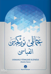Osmanlıca Türkçesi Elifbası (Matbu Hat)