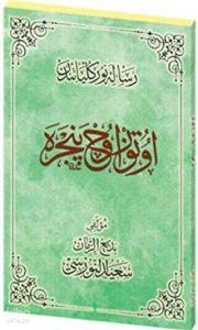 Otuzüç Pencere Osmanlıca