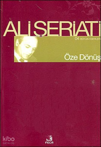 Öze Dönüş