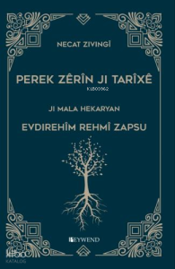 Perek Zerin Ji Tarixe