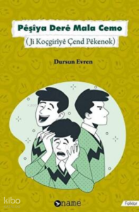 Pêşîya Derê Mala Cemo