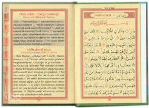 Peygamber Duaları ve Yasin-i Şerif (Kod:K08) (Ciltli, Orta Boy, Fihristli)